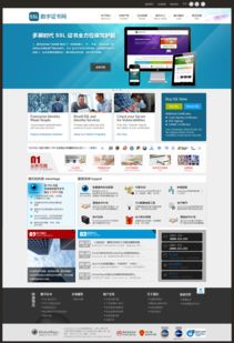 網(wǎng)絡(luò)技術(shù)服務(wù) 驅(qū)動(dòng)互聯(lián)網(wǎng)技術(shù)行業(yè)的核心引擎